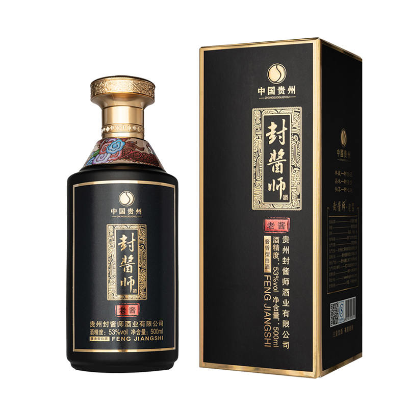 金窖 • 封酱师 老酱